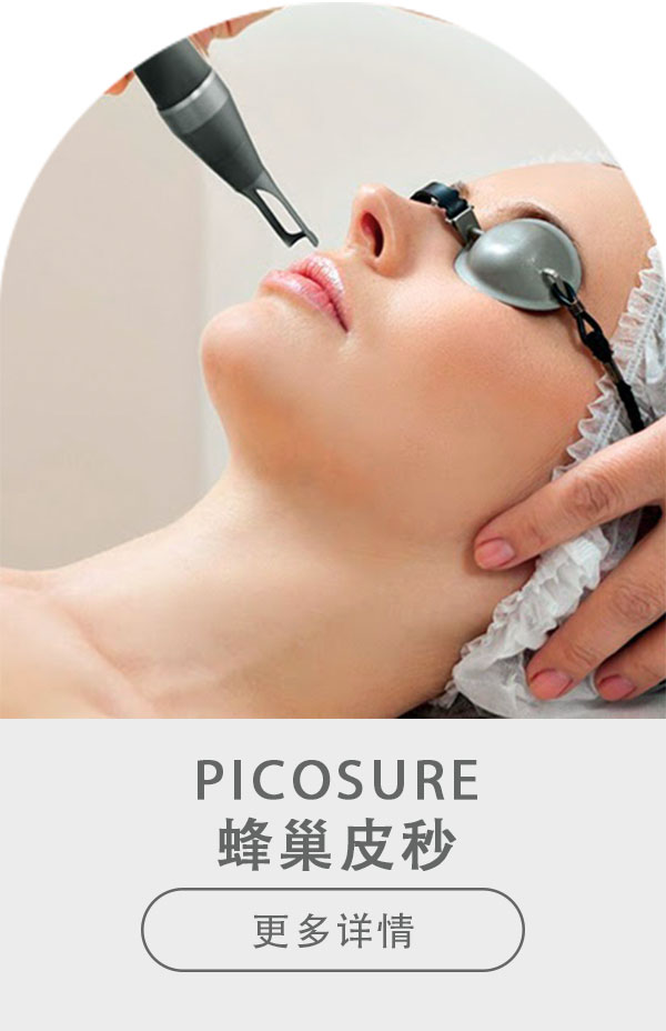 picosure