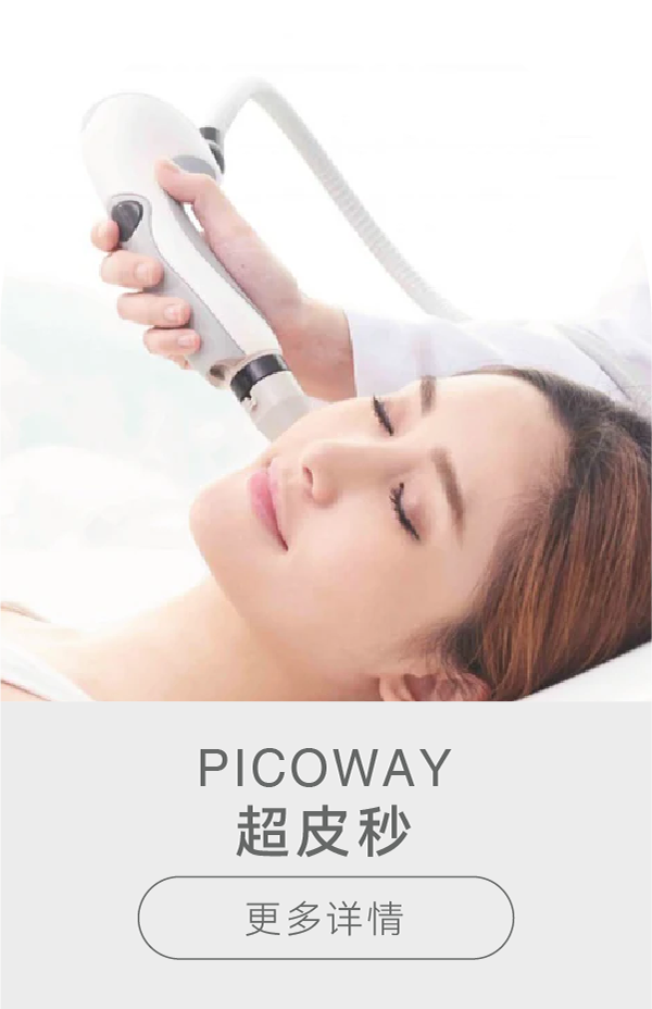 Picoway CN