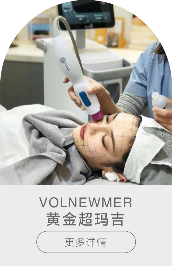 Volnewmer CN