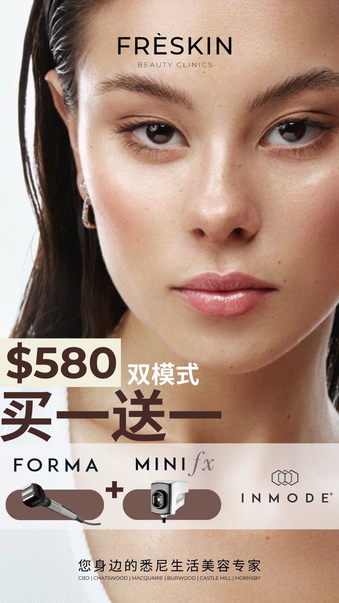 Inmode MiniFx + Forma CN